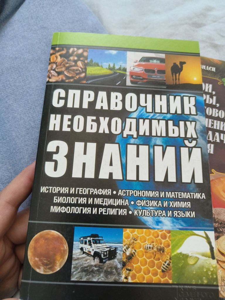 50 грн за дві книги