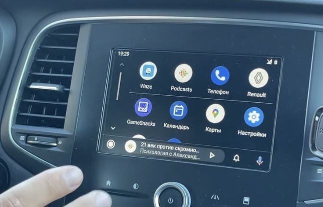 Активація Android Auto, Carplay Renault r-link