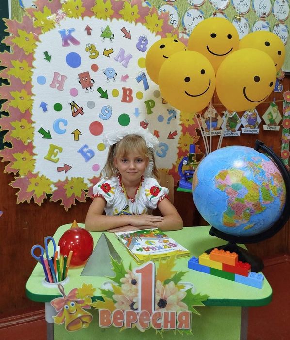 Молю про допомогу