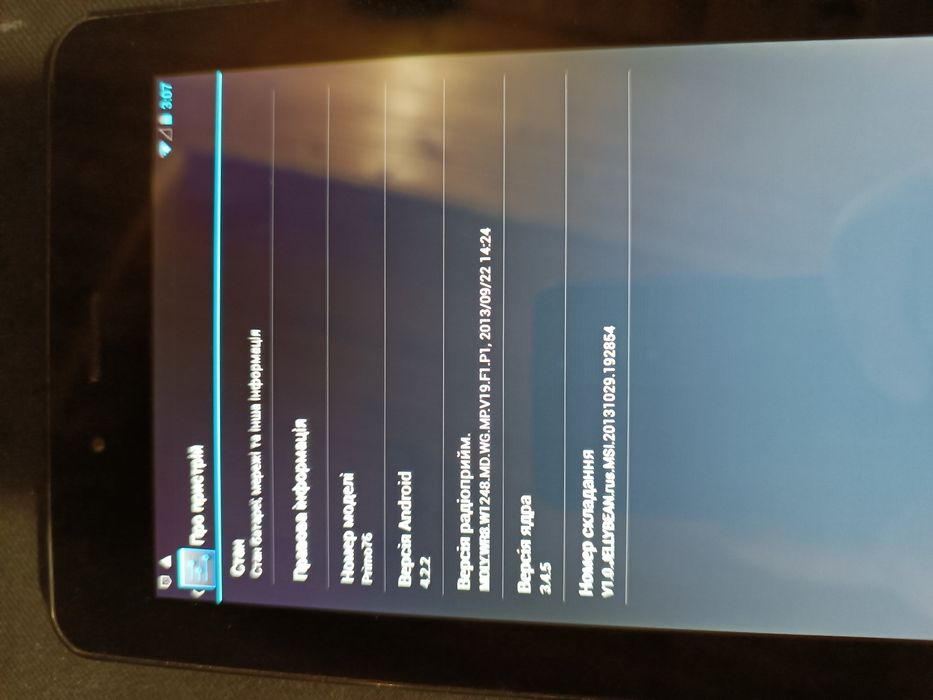 Планшет MSI Primo 76