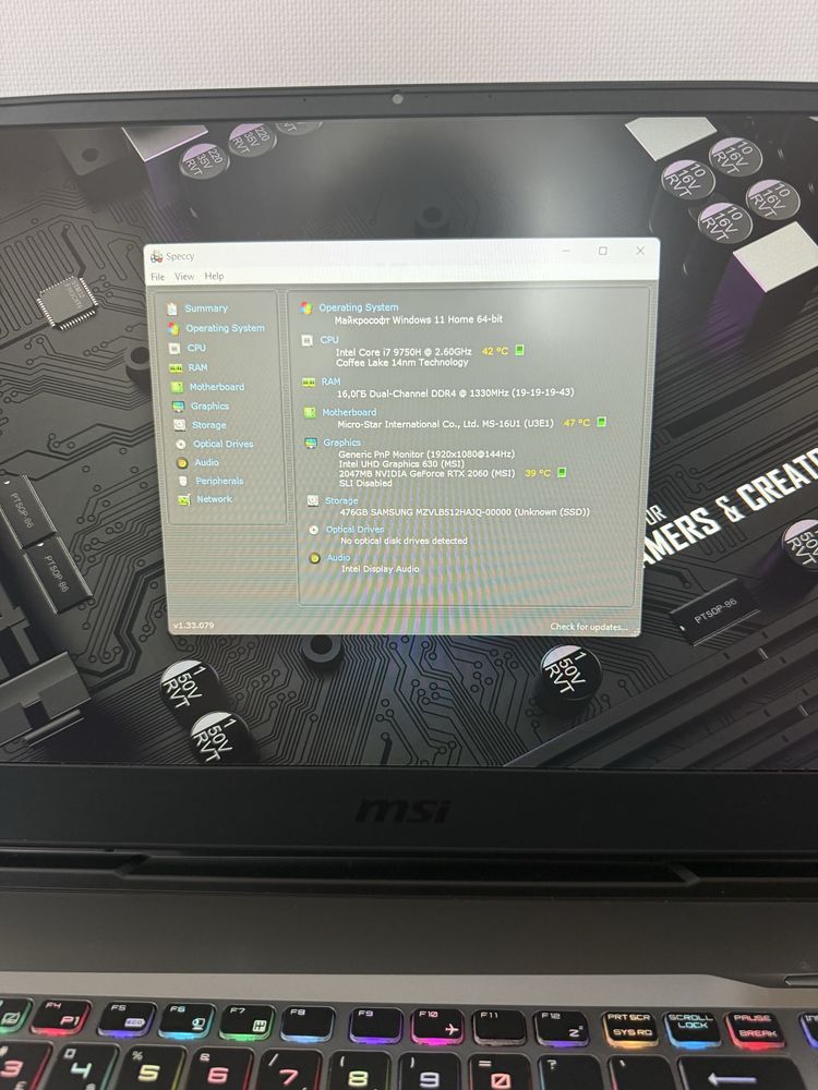 Ноутбук MSI GP65 Leopard