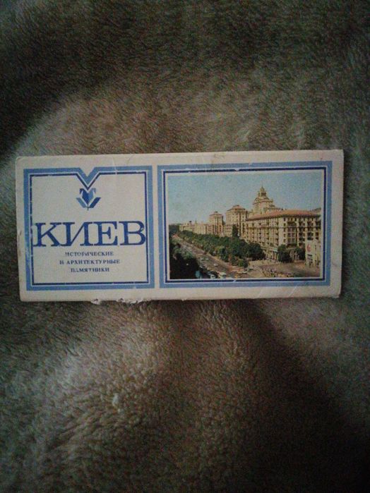 Набір відкриток "Київ"