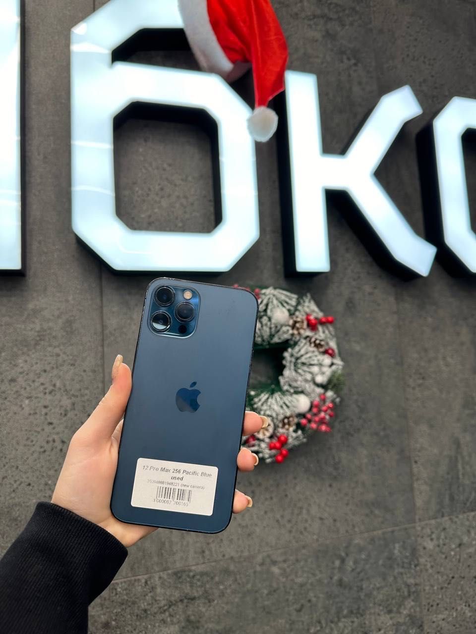 iPhone 12 Pro Max 256 Pacific Blue | Вживаний в Ябко Калуш