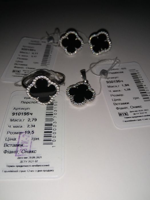 Серебро. Серебряные украшения, наборы.