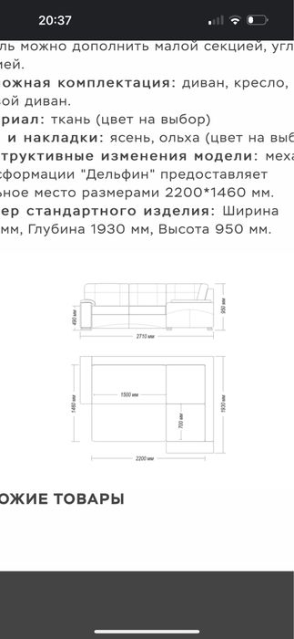 Угловой диван Лексус фабрика Креаль
