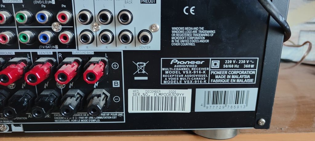 Amplituner Pioneer