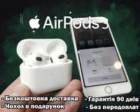 AirPods 3 ЛЮКС Версія 2023р Абсолюно повний 1в1