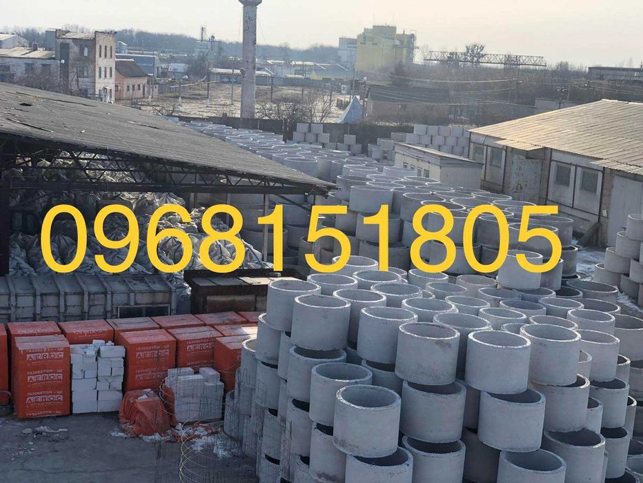 Каналізація під ключ, яма, септик, бетонні кільця | Канализация, КС