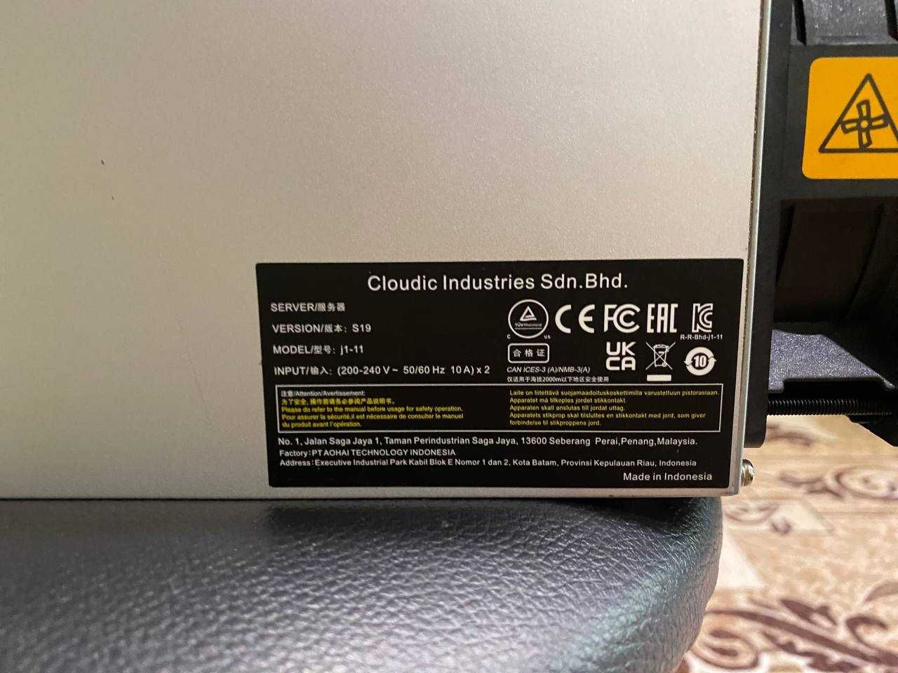 НАЯВНІСТЬ! Asic Bitmain Antminer - S19 (ПРОШИВКА S19j Pro)
