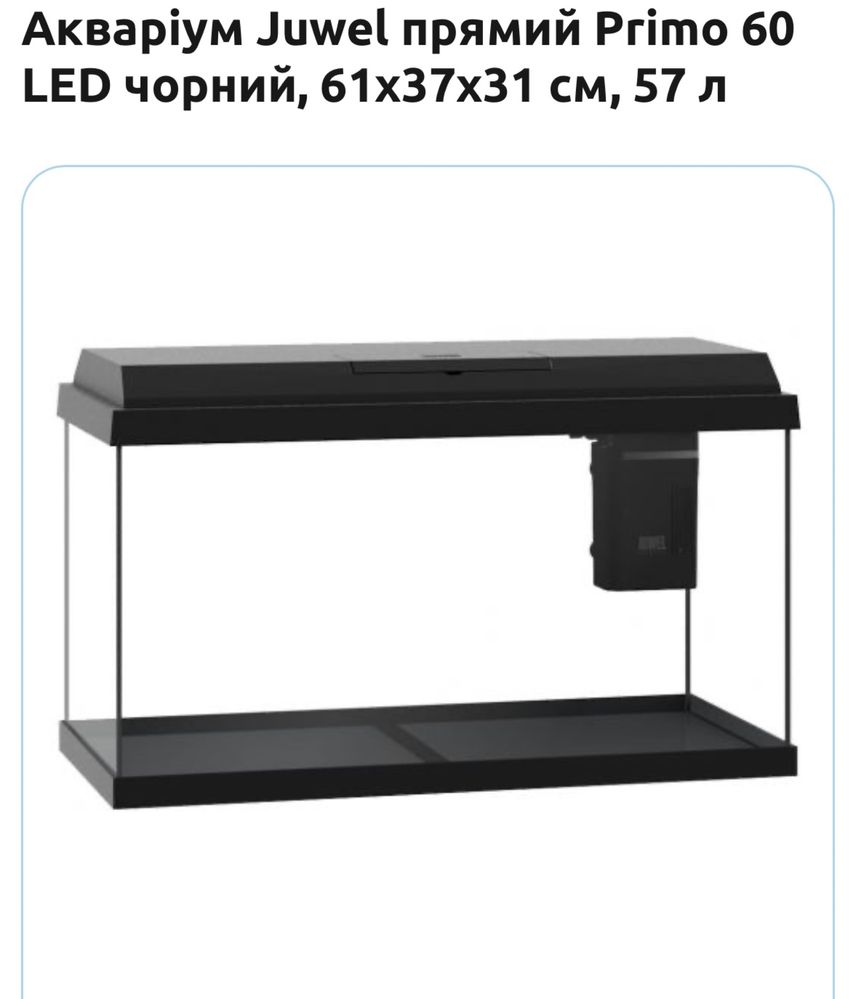 Акваріум Juwel прямий Primo 60 LED чорний, 61х37х31 см, 57 л