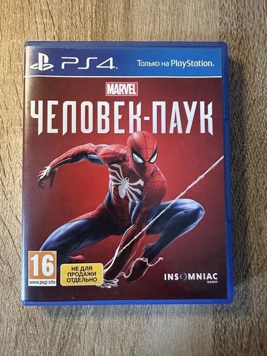 Диски людина павук на пс 4