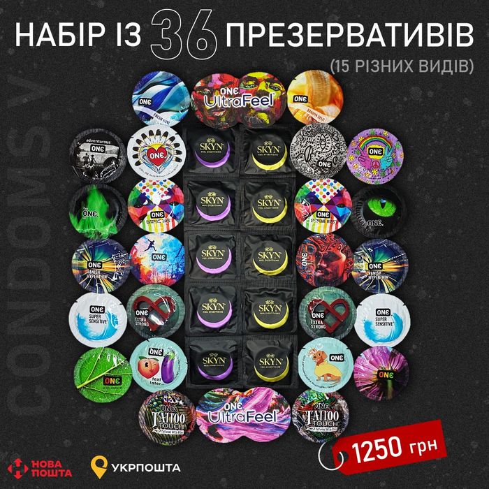 SKYN • ONE Оригінальні презервативи та лубриканти  (контрацептиви)
