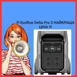 Зарядна станція EcoFlow DELTA Pro 3