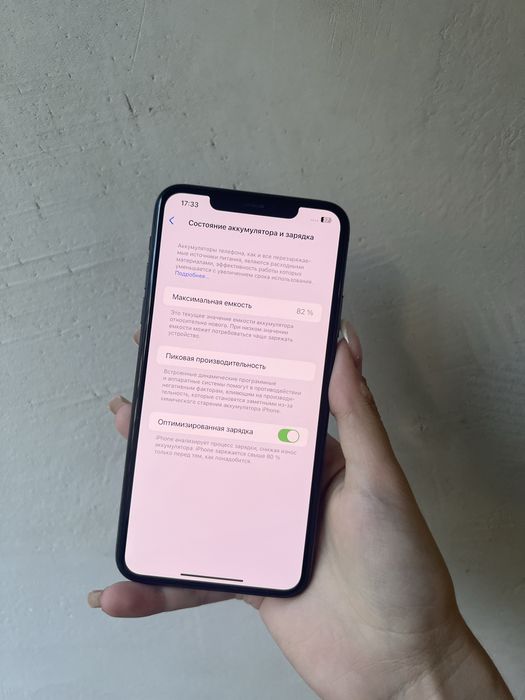 iPhone 11 Pro Max 256Gb Neverlock