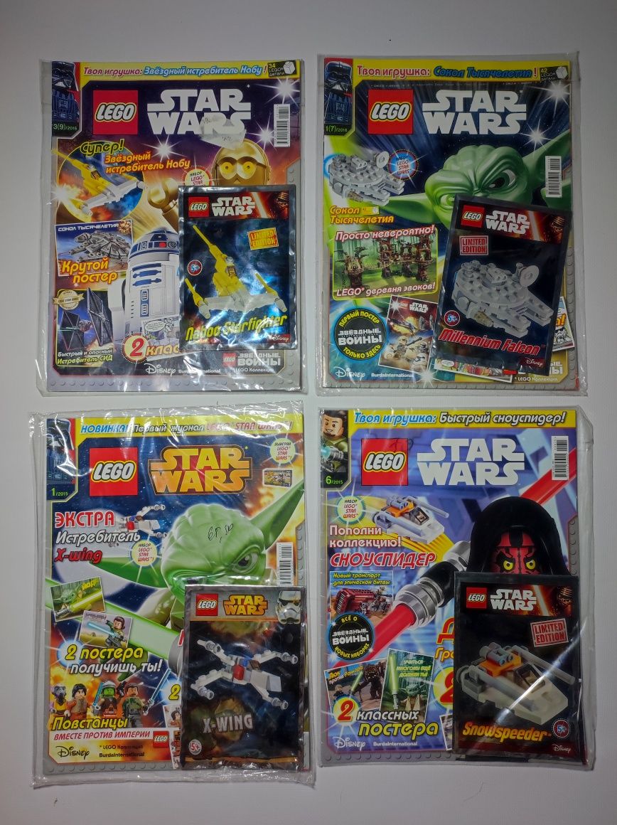 Журналы Lego Star Wars новые запакованые