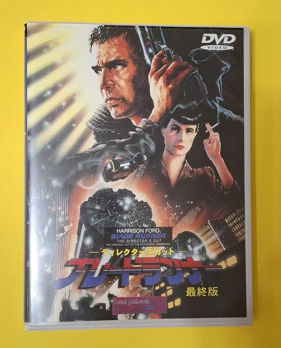 UNIKAT KOLEKCJONERSKI "Blade Runner" DVD wyd. 1996 na rynek japoński