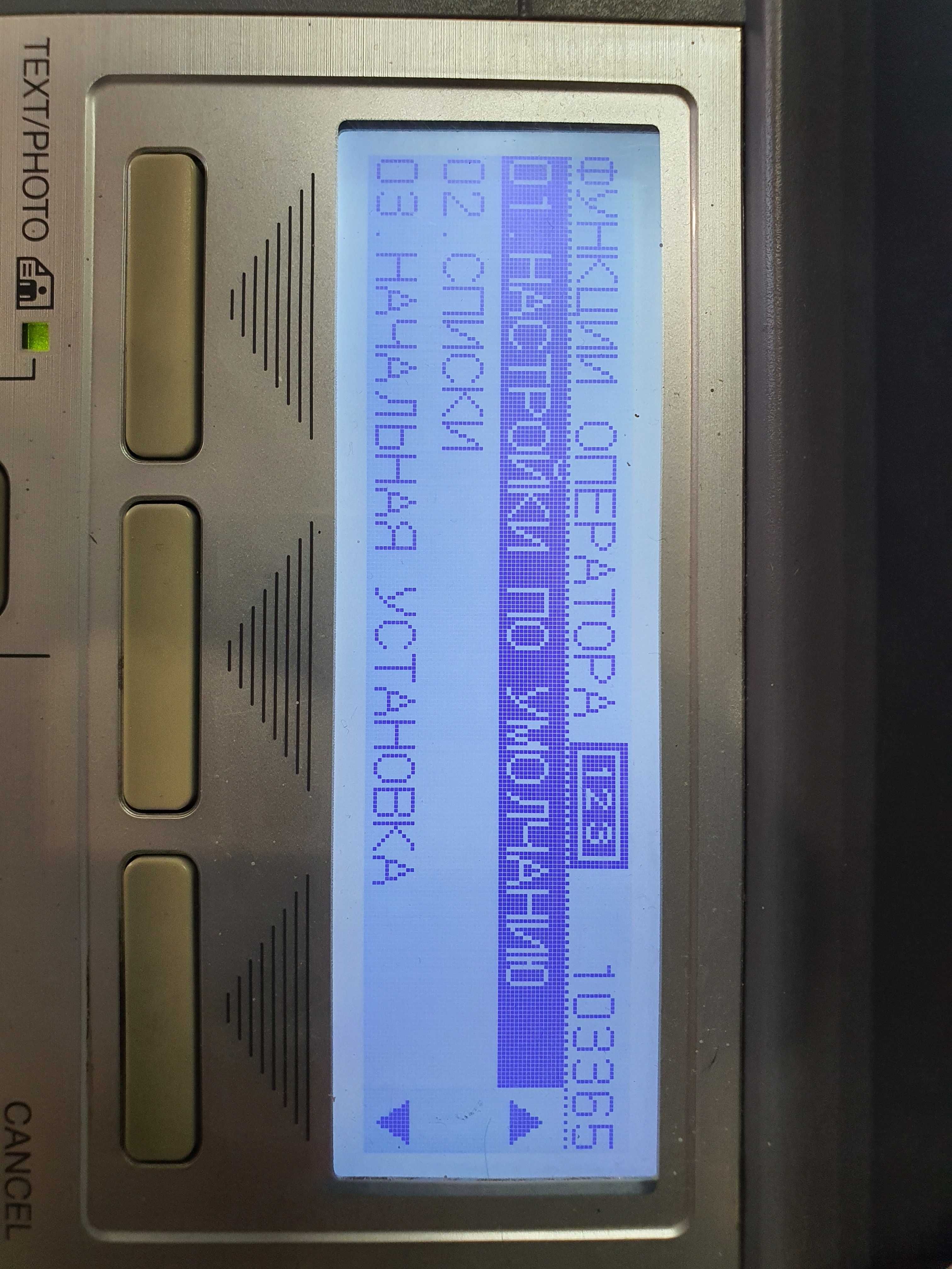 БФП Toshiba e-Studio 167, сканер/принтер/копір, А3 + ДОНОР