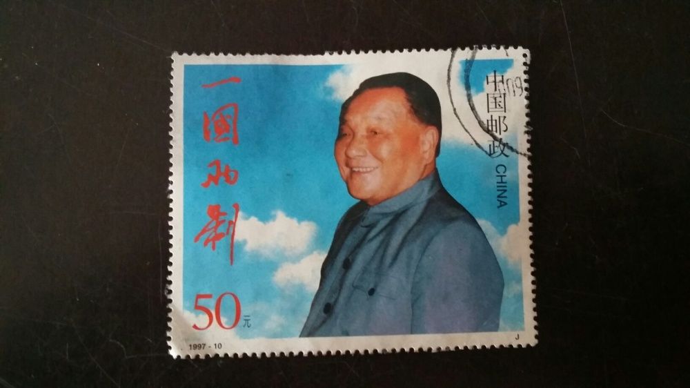 Stare chińskie znaczki