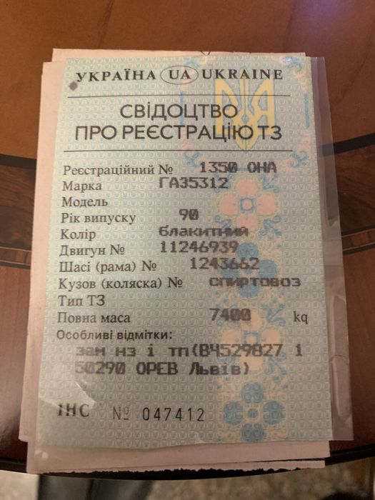 Газ 5312 бочка, 1990рік випуску,колір синій