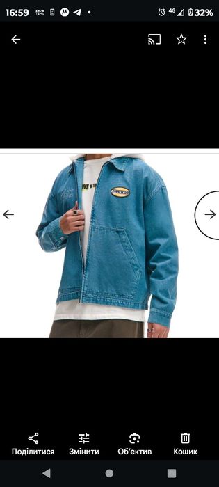 Чоловіча джинсова куртка (вітровка)