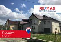 Продаж будинку Чукалівка