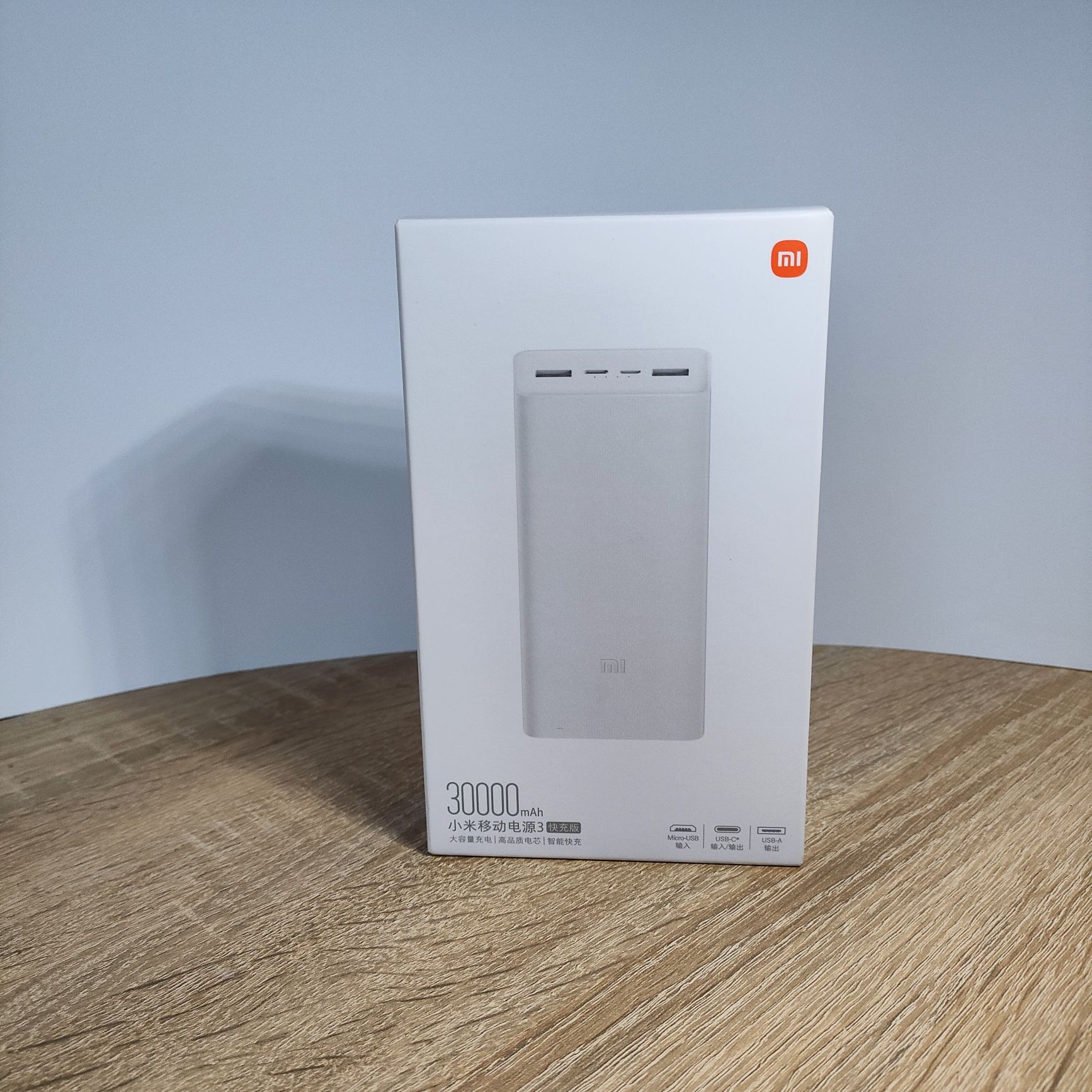 Повербанк Xiaomi 30000 mAh