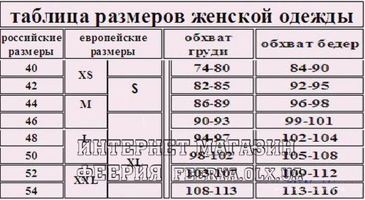 Эротическое боди Горничная Эротическое белье Эротический комплект