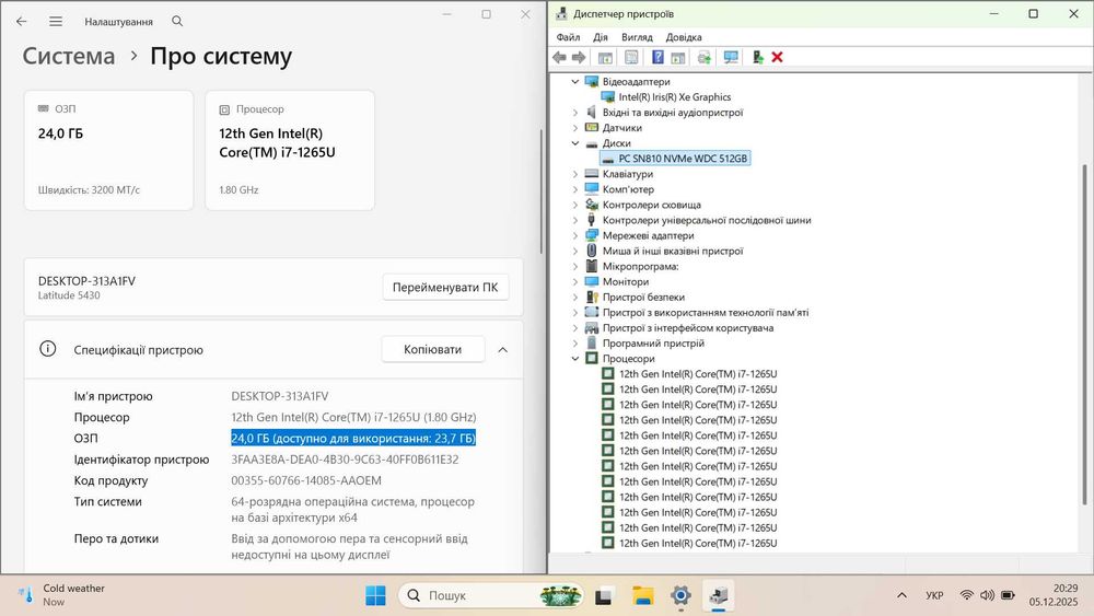 2023рік Dell Latitude 5430 Core™ i7 _ 512gb SSD_ 24gb RAM_ Full HD ips