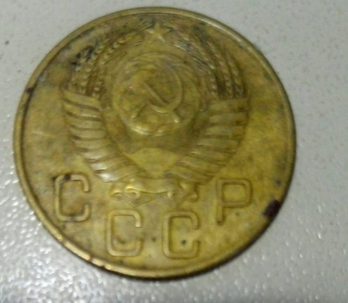 монета 3 копейки 1955 года.