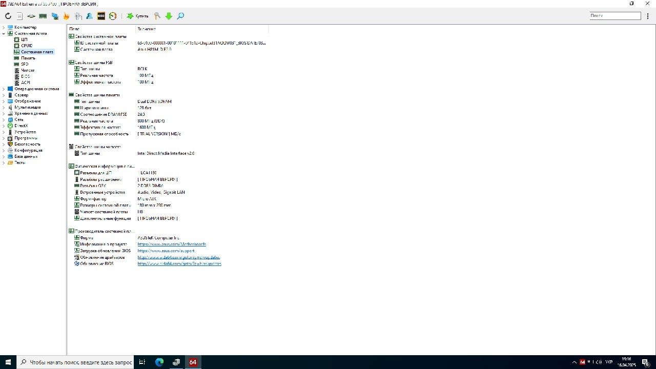 ПК Intel Core- i5-4570 3600MHz Invidia GTX 970 4gb
