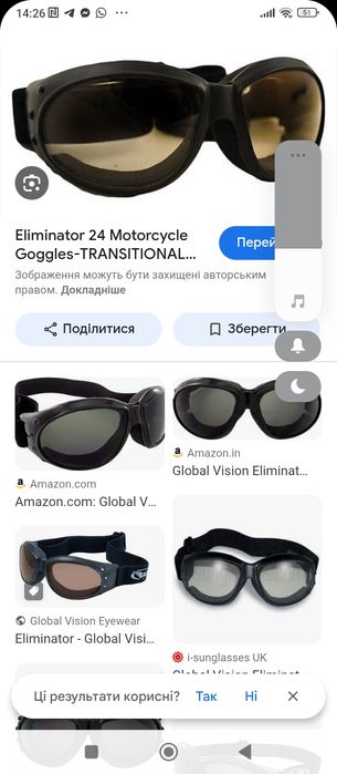 Джерсі кросс ендуро