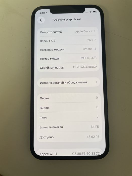 Iphone 12 neverlock 64 ідеальний стан