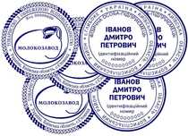 Штамп, печатка, купити печати, без документів, Різноманітність