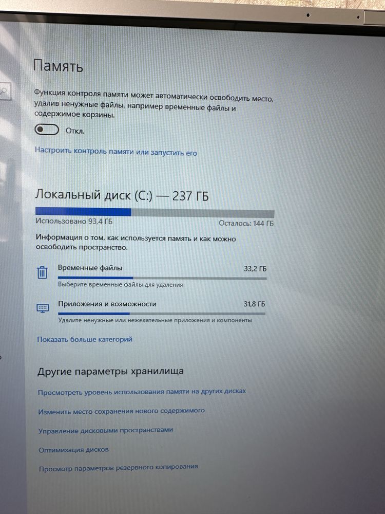 Моноблок Acer aspire C24-1650