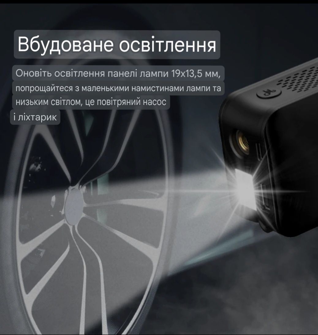 Портативний акумуляторний компресор CarSun Насос автомобільний