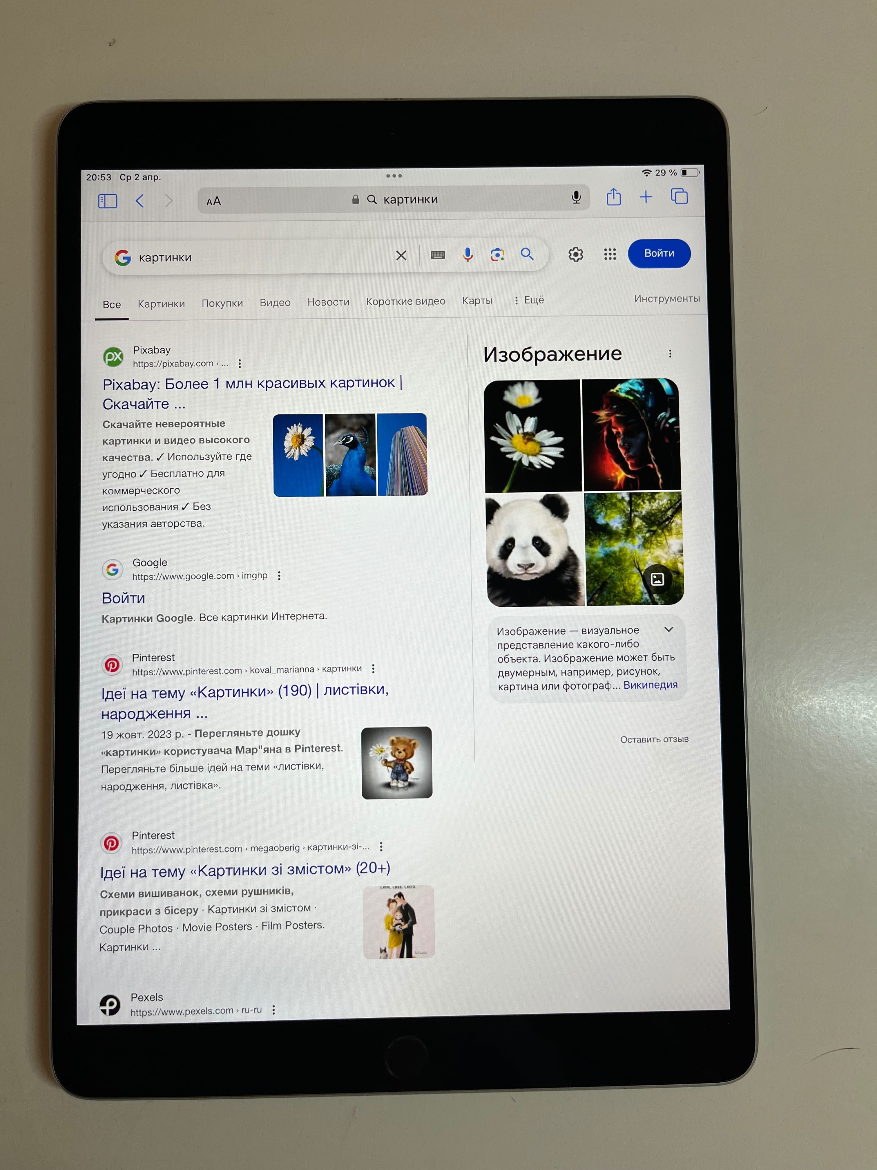 iPad Pro 10.5 64 GB серый состояние идеальное айпад про 10.5
