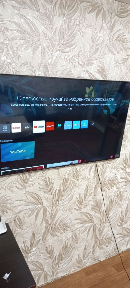 Продам телевизор Samsung UE55CU7100UXUA