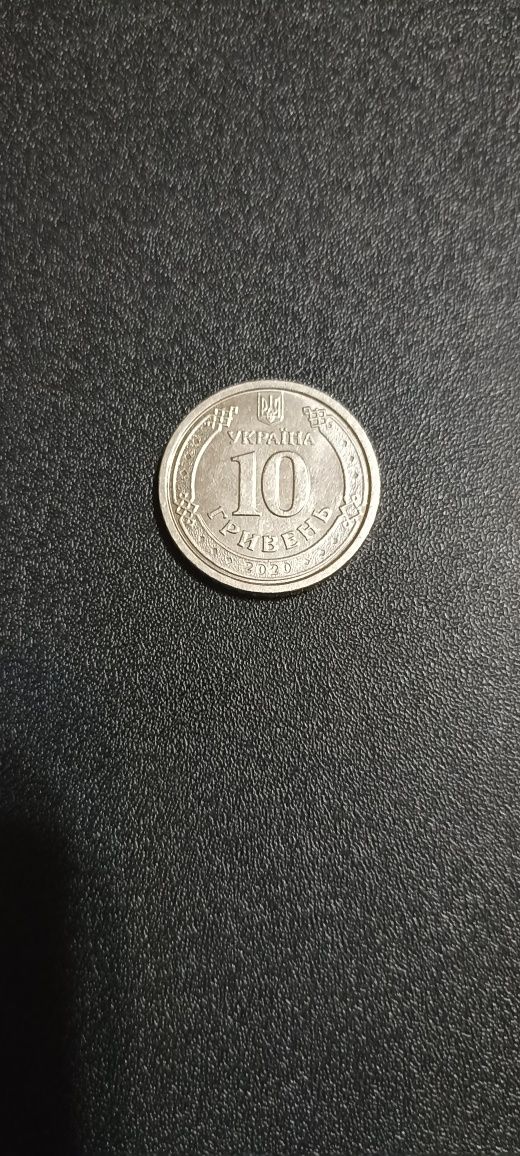 Продам монету 10 гр.