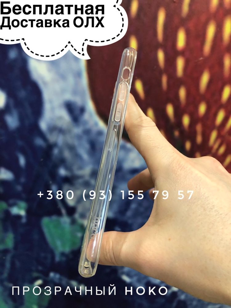 Прозрачный чехол на айфон Тонкий чехол на iphone 12/12pro 14max Hoko