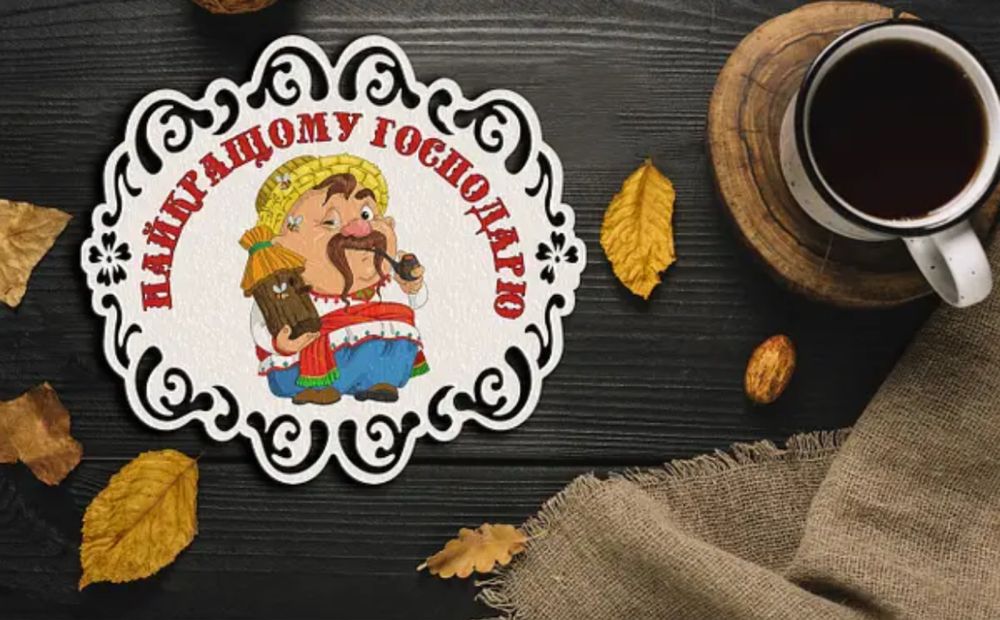 Підставка  з надписом