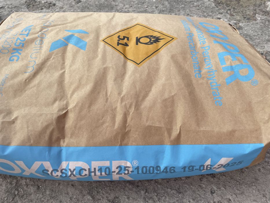 Кисневий порошок(Німеччина) ОПТ