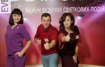 Ведущая, ведуча, тамада+діджей на весілля, випуск, корпоратив 1 годі