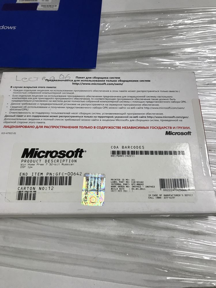 Ліцензія Windows,Office