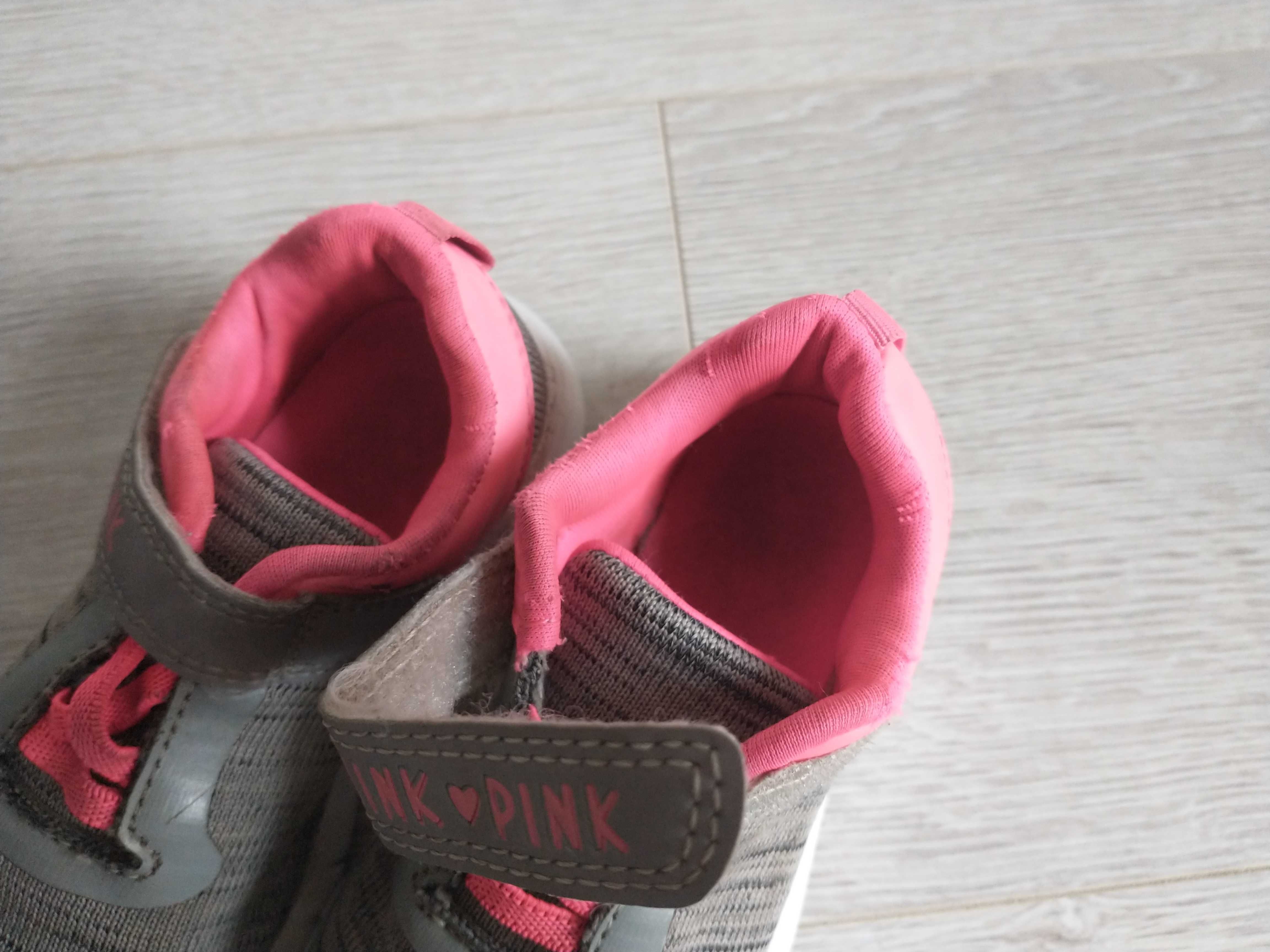 Buty sportowe dziecięce R25