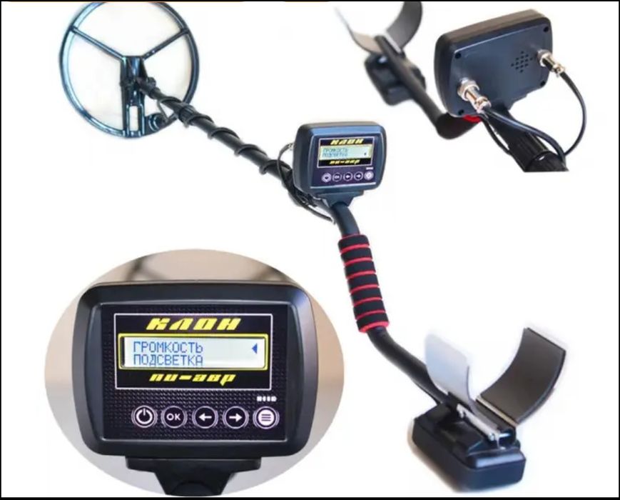 Импульсний металлоискатель Clone PI-AVR /