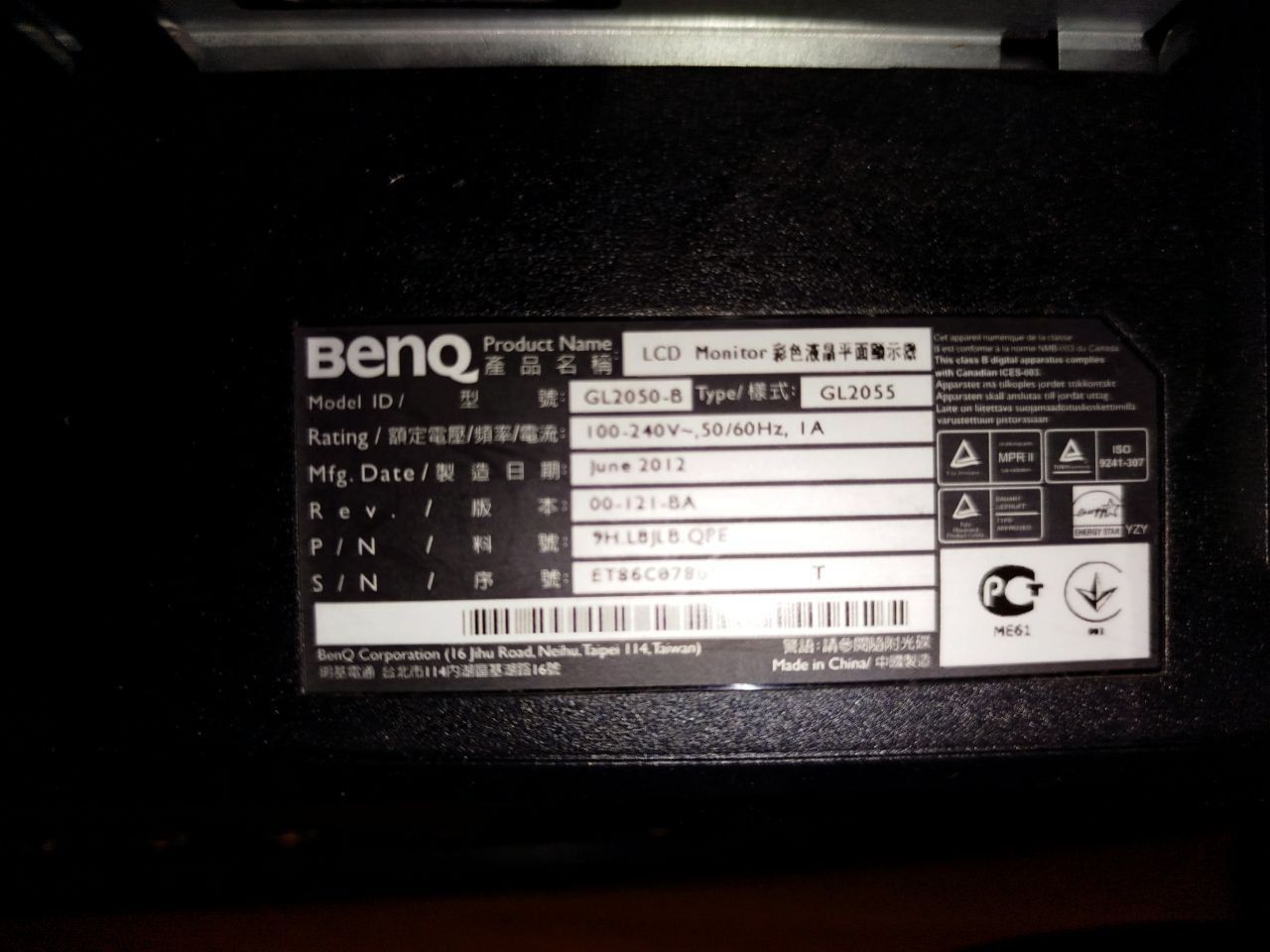 Монітор 20" BenQ GL2055