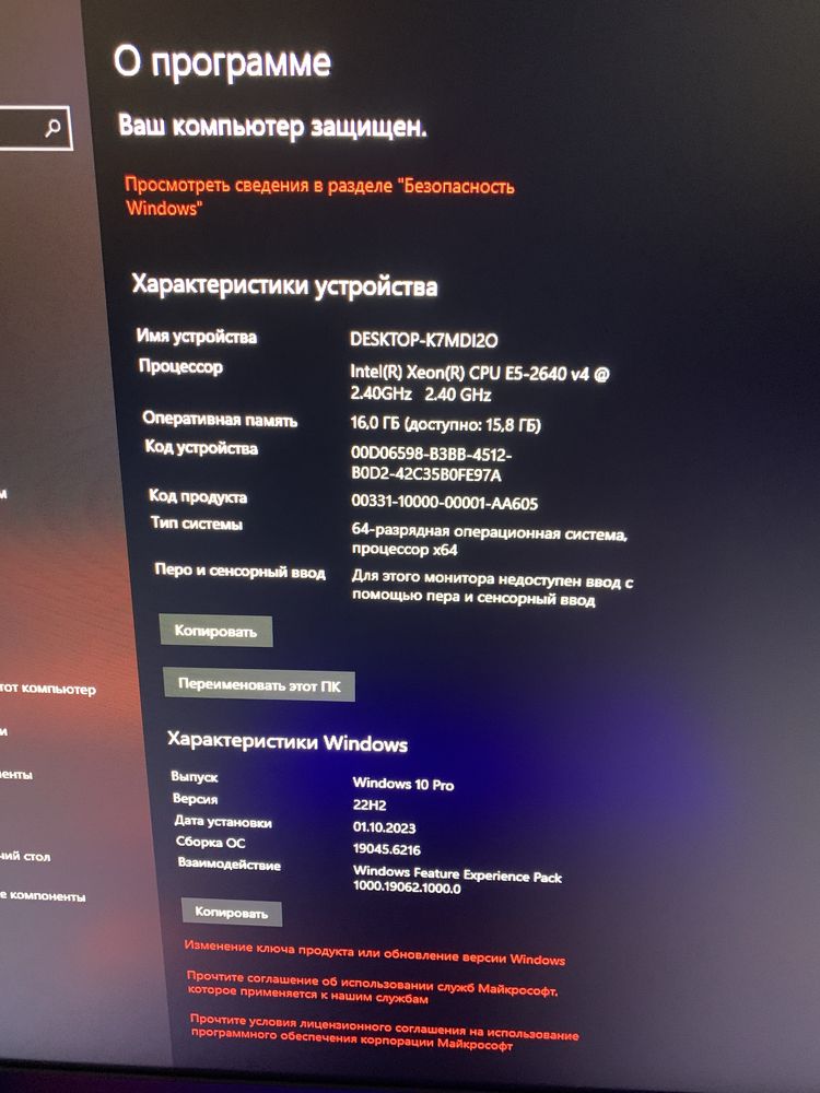 Ігривой системний блок пк ОБМІН НА НОУТ
