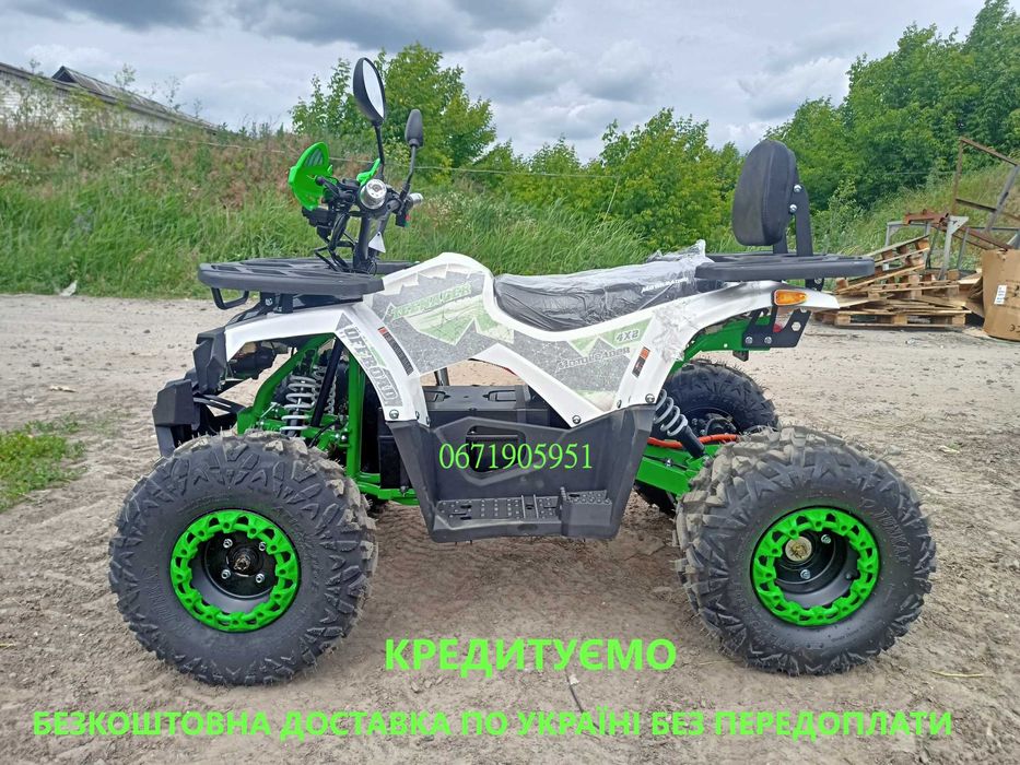 Електро Квадроцикл Motoleader 1500W 2-міста БЕЗКОШТОВНАдоставка Кредит