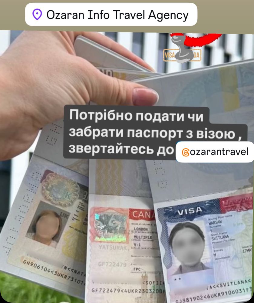 Віза в Англію/ Великобританію подача в любій краіні