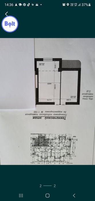 Технические помещения на чердаке